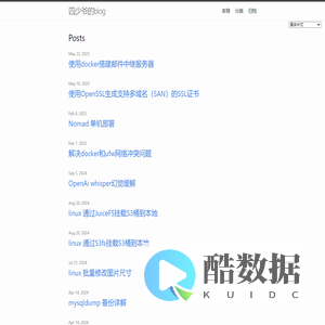 四少爷的blog | 一个致力于全面理解客户需求，使用面向谷歌编程思想的全栈码农。