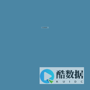 大连经济技术开发区中储物流有限公司