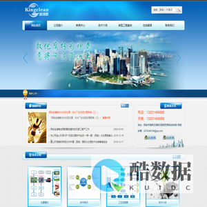 污泥处理_污泥深度脱水_污泥处理处置_金清泰环境科技