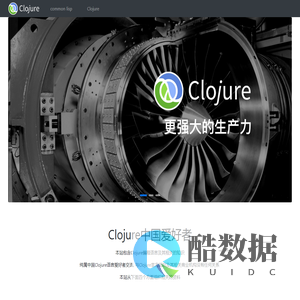 Clojure