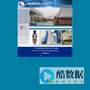 莱斯利塑胶五金有限公司