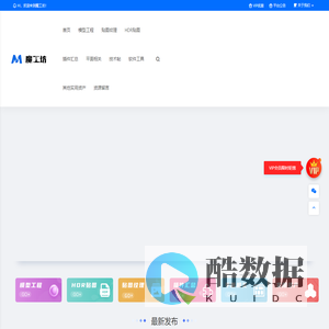 魔工坊 - C4D资源网站下载,3D创作者的资源宝库