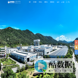 福建远翔新材料股份有限公司