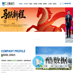 船用柴油机_上海东风柴油机研究所_柴油机消防泵_上研动力科技江苏有限公司