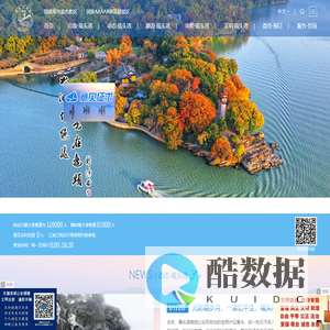 无锡市太湖鼋头渚风景区