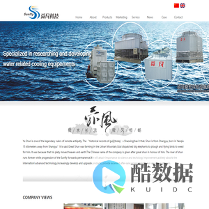 Shaoxing Sunfly Cooling Equipment Co.,Ltd.