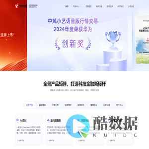 投资堂财经资讯网(中焯信息)