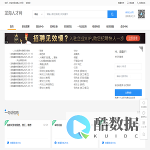 上海哉斯柯网络科技有限公司