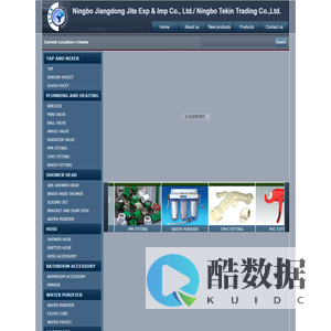 NINGBO JITE TRADING CO.,LTD.