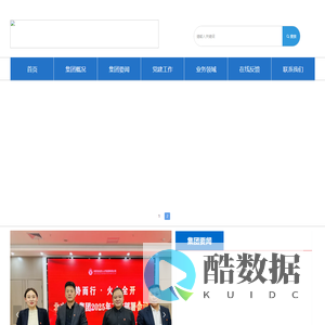 内蒙古北方人才集团有限公司