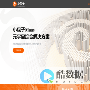 小包子Maas-元宇宙综合解决方案