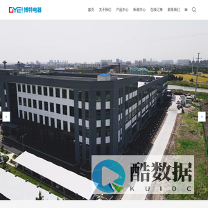 无锡市博特电器有限公司