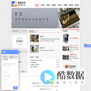 刻宝雕刻机代理商