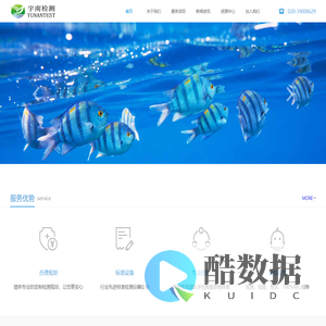 海洋环境现状调查