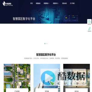 西安恒软信息科技有限公司