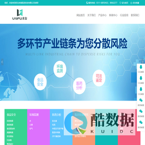 艾杰尔飞诺美(Agela