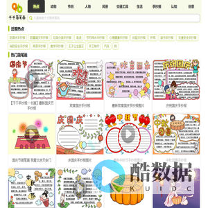 简笔画教程图片步骤_简笔画大全_简笔画图片