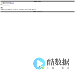 合肥职院学生社区管理