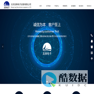 图书杀菌机消毒柜,图书馆门禁防盗磁条,图书标签盘点-北京龙典LD电子设备