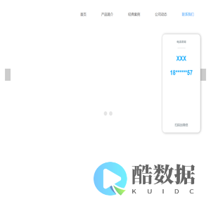 博蝶软件