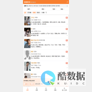 康强婚恋网，康强交友网，医疗人免费找对象，医/护婚恋，技师/药师交友，医药人婚恋，康强缘分