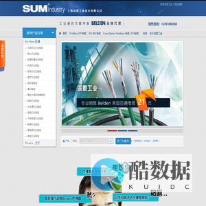 百通代理商,Belden代理商,百通DP电缆YJ47052,BeldenFF电缆3076F,百通线缆,音视频线缆-上海深恩工业技术有限公司-首页