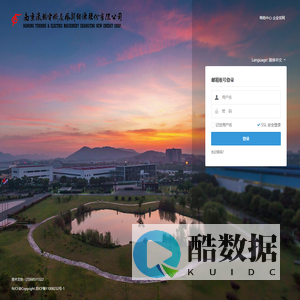 长风新能源邮件系统