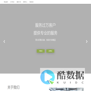 首页 - 抚州智评网络有限公司