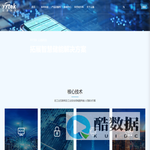 江苏云涌电子科技股份有限公司