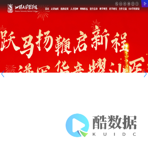 汕头大学医学院