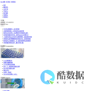 合肥诗晗医疗用品有限公司