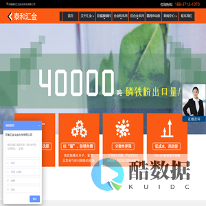 防锈磷铁粉,复合铁钛粉,超磷锌白,改性磷酸锌,云母氧化铁灰厂家