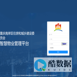 北软科技（重庆）有限公司