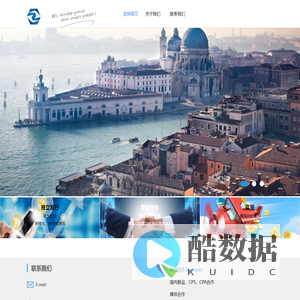 深圳市易购信息技术咨询有限公司