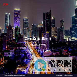 China Digital Benefits