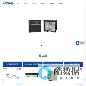 深圳市艾得讯科技有限公司