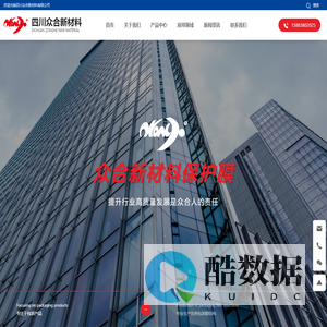 四川众合新材料有限公司-包装产品-保护膜