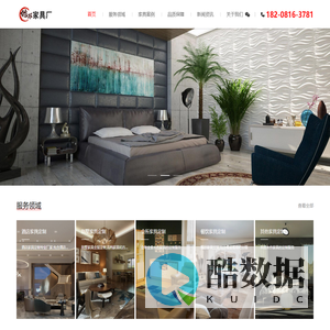 成都家具厂-酒店家具厂-成都皓邦家具有限公司