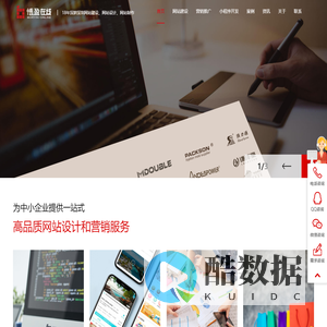 深圳龙华网站建设_网站设计制作与网站改版_定制化官网设计_龙华网络公司