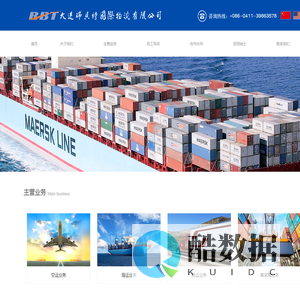 瓦房店金铸轴承制造有限公司