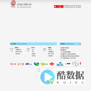 武汉市华中化工医药设备工程有限责任公司