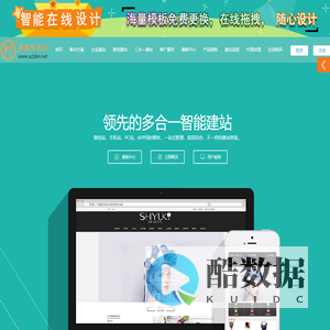 邦佰诺电商服务