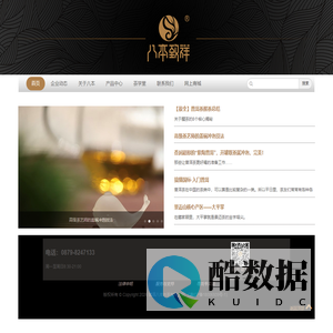 八本致祥官方网站