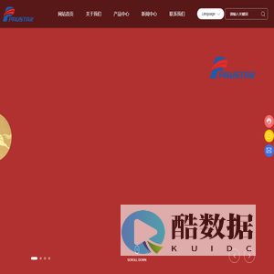 泉州市华信兴瑞包袋有限公司