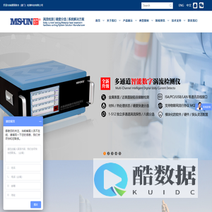 涡流探伤仪涡流探伤机厂家品牌★★【厦门越策联合官网】★★涡流检测不锈钢管涡流探伤仪★硬度分选