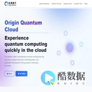 Origin Quantum | Making Quantum Computing Accessible