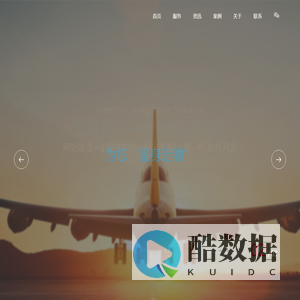 汉中网站制作 | 小程序开发 | APP定制开发 - 汉中瀚海星辰网络传媒有限公司专业团队一站式服务