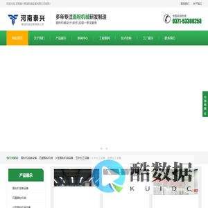 面粉机械|面粉机成套设备|面粉机械设备|面粉加工设备|石磨面粉机械--河南泰兴粮油机械设备有限公司