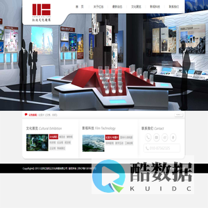 北京红池风云文化传媒有限公司