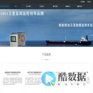 金宇天河（北京）信息技术有限公司